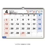 2026年1月始まり NOLTY(ノルティ) カレンダー壁掛(B4横) 2026-C160
