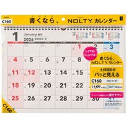 2026年1月始まり NOLTY(ノルティ) カレンダー壁掛(B4横) 2026-C160