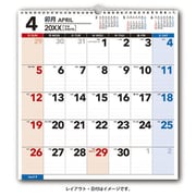 2026年1月始まり NOLTY(ノルティ) カレンダー壁掛(B3変型) 2026-C163