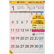 2026年1月始まり NOLTY(ノルティ) カレンダー壁掛UD(B3縦) 2026-C166