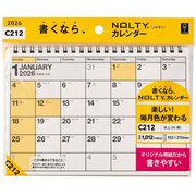 2026年1月始まり NOLTY(ノルティ) カレンダー卓上(A5横) 2026-C212