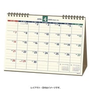 2026年1月始まり NOLTY(ノルティ) カレンダー卓上(B6横) 2026-C214