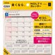 2026年1月始まり NOLTY（ノルティ） カレンダー卓上（B6変型） 2026-C223