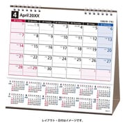 2026年1月始まり NOLTY(ノルティ) カレンダー卓上(B6変型) 2026-C223