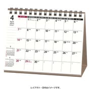 2026年1月始まり NOLTY(ノルティ) カレンダー卓上(A6横) 2026-C229