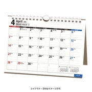 2026年1月始まり NOLTY（ノルティ） カレンダー卓上（A5横） 2026-C241