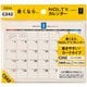 2026年1月始まり NOLTY（ノルティ） カレンダー卓上（A6変型） 2026-C242