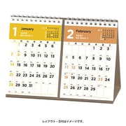 2026年1月始まり NOLTY（ノルティ） カレンダー卓上2ヵ月一覧（A6変型） 2026-C249