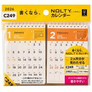 2026年1月始まり NOLTY（ノルティ） カレンダー卓上2ヵ月一覧（A6変型） 2026-C249