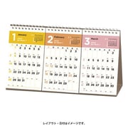 2026年1月始まり NOLTY（ノルティ） カレンダー卓上3ヵ月一覧（A5変型） 2026-C250