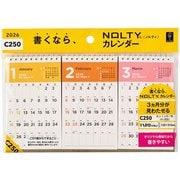 2026年1月始まり NOLTY(ノルティ) カレンダー卓上3ヵ月一覧(A5変型) 2026-C250
