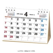 2026年1月始まり NOLTY（ノルティ） カレンダー卓上（A7横） 2026-C253