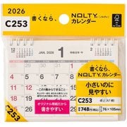 2026年1月始まり NOLTY(ノルティ) カレンダー卓上(A7横) 2026-C253
