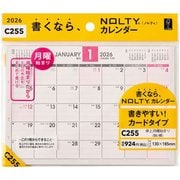 2026年1月始まり NOLTY(ノルティ) カレンダー卓上月曜始まり(B6横) 2026-C255