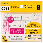 2026年1月始まり NOLTY(ノルティ) カレンダー卓上月曜始まり(A7横) 2026-C258