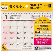 2026年1月始まり NOLTY（ノルティ） カレンダー卓上UD（B6横） 2026-C260
