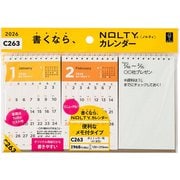 2026年1月始まり NOLTY(ノルティ) カレンダー卓上2ヵ月一覧(A5変型) 2026-C263