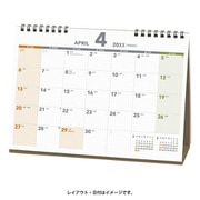 2026年1月始まり NOLTY（ノルティ） カレンダー卓上方眼（B5横） 2026-C264
