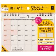 2026年1月始まり NOLTY(ノルティ) カレンダー卓上方眼(B6横) 2026-C265