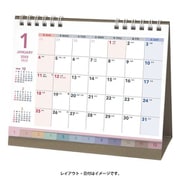 2026年1月始まり NOLTY（ノルティ） カレンダー卓上インデックス（B6横） 2026-C267