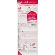 2026年1月始まり ペイジェムファミリーカレンダー(B4変型) 2026-C302