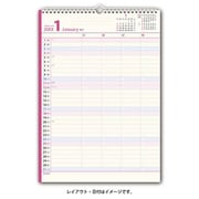 2026年1月始まり ペイジェムファミリーカレンダー(A3縦) 2026-C303