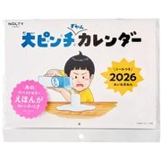 2026年1月始まり 大ピンチずかんカレンダー 2026-C907