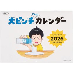 【ブロンズ・大理石製】　50年カレンダー（2017-2066） m52263435631_1.jpg?1719415438