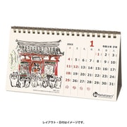 2026年1月始まり 和マンハッタナーズカレンダー 2026-C922