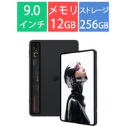 ゲーミングタブレット/REDMAGIC Astra/9型/Snapdragon 8 Elite/メモリ 12GB/ストレージ 256GB/REDMAGIC OS 10.5(Android 15)/ブラック NP05J