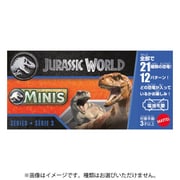 GWP38 ジュラシック・ワールド ミニフィギュア ボックスアソート 2025 第3弾 1個 [コレクショントイ]