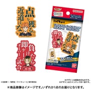 モバイルステッカーコレクション ハイキュー！！ Vol.3 2枚入り 1個 [コレクショントイ]