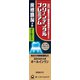 クリーンデンタルプレミアム クールタイプ 100g