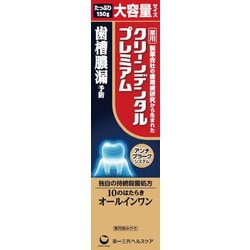 クリーンデンタルプレミアム 150g