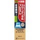 クリーンデンタルプレミアム クールタイプ 150g