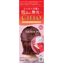 シエロ ヘアカラーEXクリーム 2CP カシスピンク