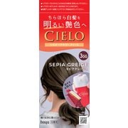 シエロ ヘアカラーEXクリーム 3GG セピアグレージュ