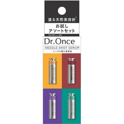 ドクターワンス ニードル ショットセラム お試しアソートパウチセット 1.5ml×4包入 [導入美容液]