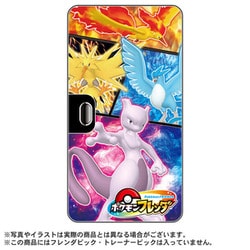 ヨドバシ.com - タカラトミーアーツ TAKARATOMY A.R.T.S