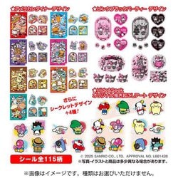 サンリオ ステッカー   5枚 食玩王国オフィシャルウェブサイト サンリオステッカーズ5