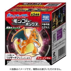 ポケモン フィギュアコレクションボックス ポケットモンスター ボックスフィギュアコレクション｜商品情報