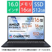 ノートパソコン/Copilot＋ PC/16型/Ryzen AI 5 330/メモリ 16GB/SSD 512GB/Windows 11 Home/Microsoft 365 Basic（1年間使用権）＋Office Home ＆ Business 2024（DA版）/NPU搭載/クワイエットブルー M1607KA-AI5165WS3