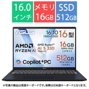 ノートパソコン/Copilot＋ PC/16型/Ryzen AI 5 330/メモリ 16GB/SSD 512GB/Windows 11 Home/NPU搭載/クワイエットブルー M1607KA-AI5165W3