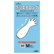 No.861 [使い捨て手袋 ポリエチレン 肘上までカバーするロングサイズ Mサイズ 30枚入 半透明 左右兼用 食品衛生法適合 内面エンボス加工でベタつき軽減 パウダーフリー]