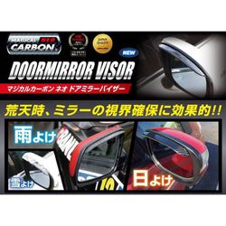 ハセ・プロ ドアミラーバイザー L ブラック NDV2