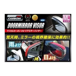 ハセ・プロ ドアミラーバイザー МL ブラック NDV3