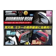 ハセ・プロ ドアミラーバイザー МL ブラック NDV3
