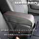 ハセ・プロ アームレストクッション コンパクトNEO レッド ARC-4RED