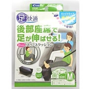 クレトム スペースクッション 1個入り Mサイズ CFD20
