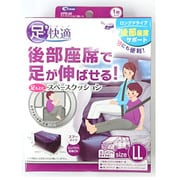 クレトム スペースクッション 1個入り LLサイズ CFD22